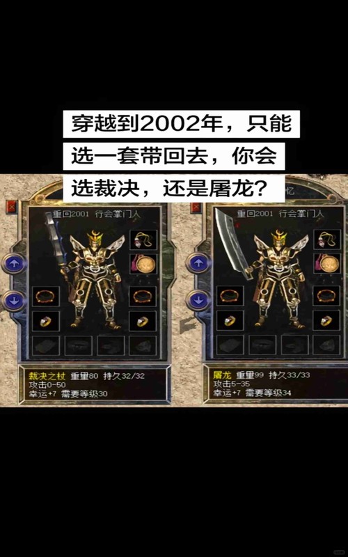 传奇发布网